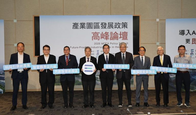 經濟部攜手六都推動智慧治理新升級