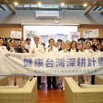 花蓮慈院AI智慧照護平台發表