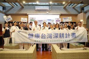花蓮慈院AI智慧照護平台發表