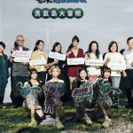 全新親子沉浸式展覽 駁二藝術特區展出