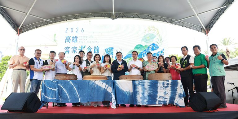 2026高雄客家米食節 熱鬧開席