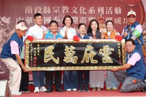 鄭成功全國釋奠大典 國姓盛大登場