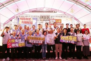 「城隍夜巡」影片獲國際雙獎肯定 《綏靖祐民–嘉義城隍廟中元祭典暨夜巡諸羅城》新書同步發表
