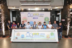 南投健行節熱力起走 同步抽出電動賓士