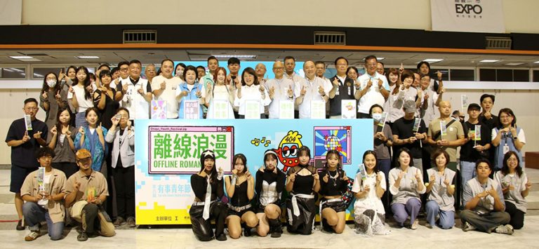 嘉義有事青年節 26日起登場