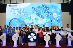 栗智網智慧地政成果亮相 查地查價一站搞定
