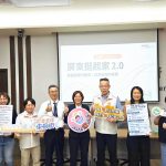 買厝住屏東 縣府挺起家2.0升級