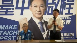台中市議員選舉太平和大里兩選區 成一級戰區