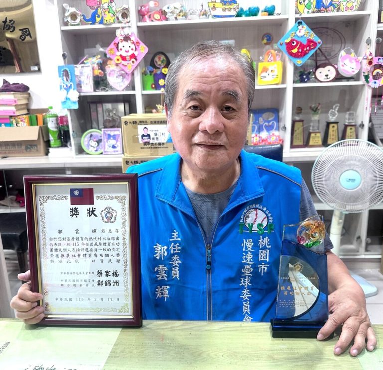 七年淬鍊 全國慢壘菁英齊聚桃園
