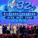 世界台灣商會聯合總會 第32屆年會高雄盛大揭幕