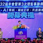 陳其邁邀全球臺商投資高雄 攜手迎接臺灣產業黃金十年