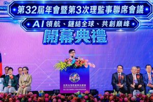 陳其邁邀全球臺商投資高雄 攜手迎接臺灣產業黃金十年