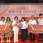 世華傳愛 贈救災救護器材車 黃敏惠市長感謝讓愛成為守護城市的力量