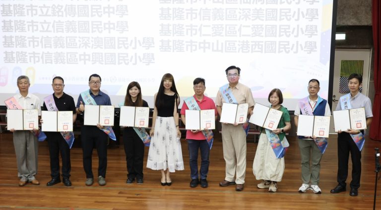 基隆校園長會議 聚焦學力提升