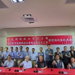中龍鋼鐵與工會三度簽訂團體協約