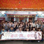 中市單身聯誼牽起好緣分 創91.89%高媒合率
