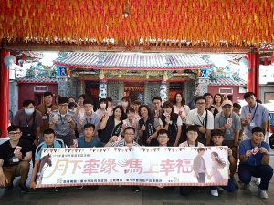 中市單身聯誼牽起好緣分 創91.89%高媒合率