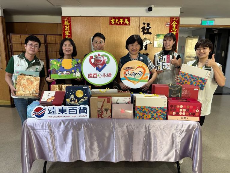 台南大遠百攜手南市社會局 中秋關懷弱勢家庭