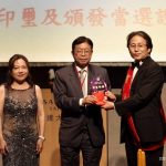 中小企業總會久久聯誼會 會長交接