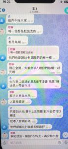 人販集團高薪誘騙出國摘取器官牟利 桃檢起訴7人求重刑