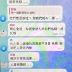 人販集團高薪誘騙出國摘取器官牟利 桃檢起訴7人求重刑