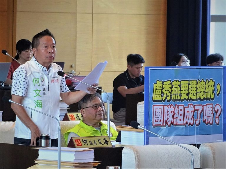 何文海議員提醒市長盧秀燕卸任後選總統