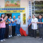 造橋錦水村巡迴醫療站 啟用