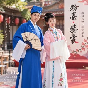 八塊厝民俗藝術村 響應台灣設計展