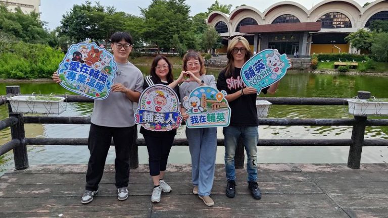 包氏家族跨世代展現對輔英向心力