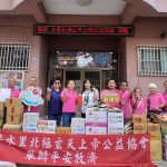 北極玄天上帝公益協會 中秋送暖南投家扶