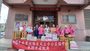 北極玄天上帝公益協會 中秋送暖南投家扶