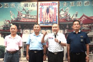 南崁五福宮中秋博餅狀元王裁判訓練