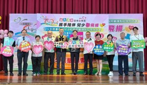 南市兒少據點成果發表會 展現多元培力
