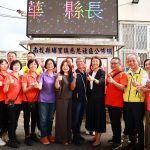南投社區發展再創全國紀錄