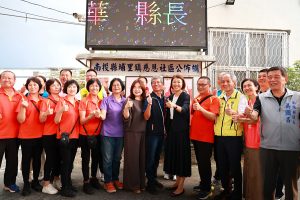 南投社區發展再創全國紀錄