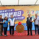 南投國民體育日 縣府表揚有功人員
