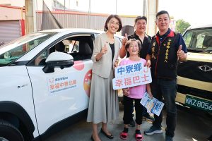 南投幸福GO前進中寮 即起免費搭乘2個月