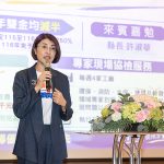 投縣辦特定工廠雙金優惠措施說明會