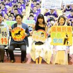 基隆友善校園週 跨局處守護學子健康安全