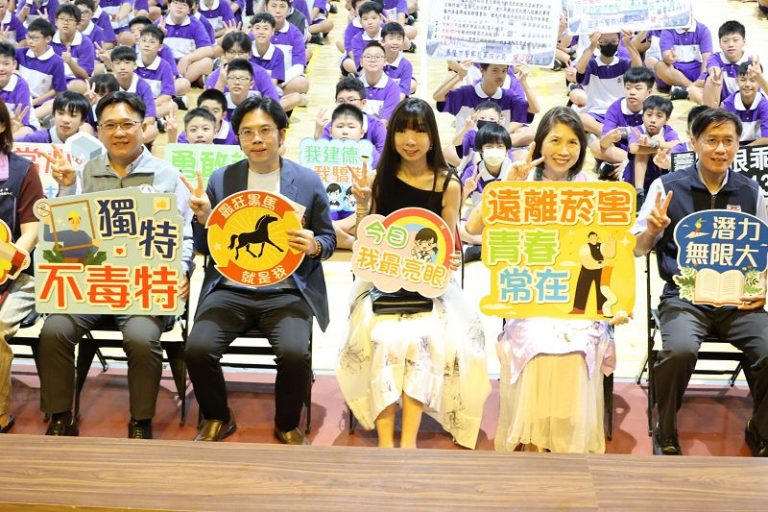 基隆友善校園週 跨局處守護學子健康安全