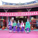 古禮遇見國際交流 屏東祭孔典禮邀外籍學子感受台灣儒學文化