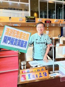 台中市議員王立任等人質詢梧棲大排清淤工程排程出現瑕疵議題