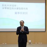 台中港舉行「啟航未來50年-淨零轉型與永續發展布局」講座
