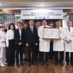 以國際標準精進醫療品質 台北慈院取得ISO7101：2023認證