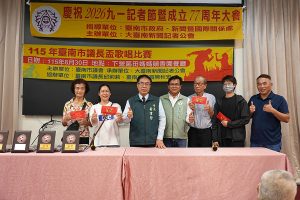 黃偉哲陳亭妃出席大臺南記者節大會