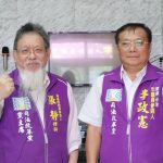 司改黨高雄市長候選人張靜發表「三公一體」政見