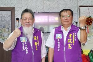 司改黨高雄市長候選人張靜發表「三公一體」政見