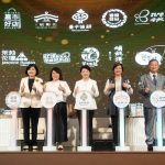 品味南投四登金馬 藏山禮盒走向全臺