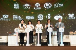 品味南投四登金馬 藏山禮盒走向全臺