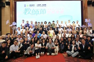 嘉市「樂頌師恩」敬師晚宴 校長合唱《無影無影》感謝教育夥伴